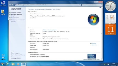 Windows 7 Ultimate SP1 PE StartSoft 32 (x86/x64/RUS/2014)