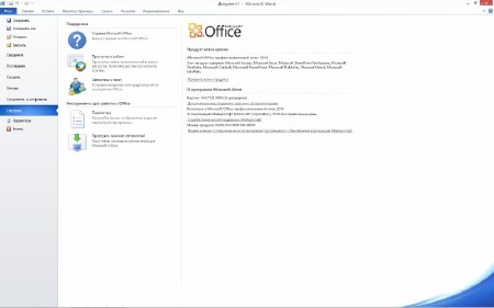 Microsoft Office Professional Plus 2010 SP2 14.0.7128.5000 + Project & SharePoint Designer & Visio RePack by Padre Pedro (RU/EN/UK/DE)