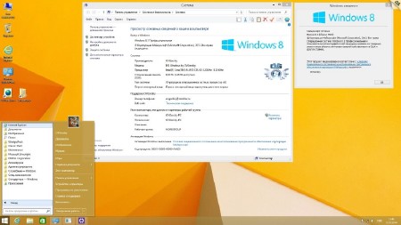 Windows 8.1 Professional VL with Update by OVGorskiy 07.2014 2DVD (86/x64/RUS/2014)