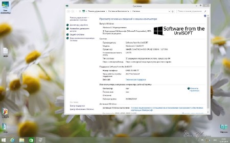 Windows 8.1 Enterprise UralSOFT v.14.34 (x86/RUS/2014)