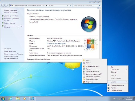 Windows 7 SP1 Professional v.Standard by Rubicone (x86/RUS/2014)