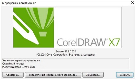 CorelDRAW Graphics Suite X7 17.1.0.572 Retail (ML/2014)