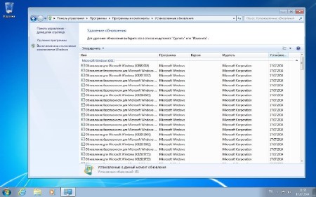 Windows 7 Ultimate SP1 by LEX 14.07.17 (x64/RUS/2014)