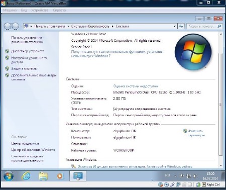 Windows 7 Home Basic SP1 x86/x64 Elgujakviso Edition v17.07.14 (2014/RUS)