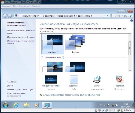 Windows 7 Home Basic SP1 x86/x64 Elgujakviso Edition v17.07.14 (2014/RUS)