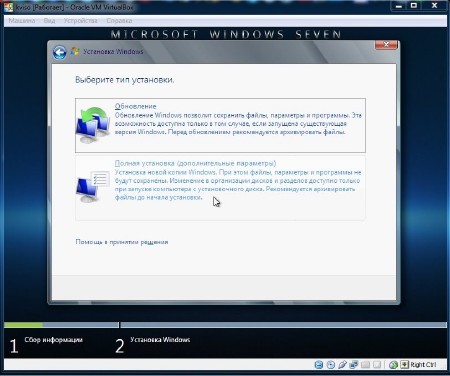 Windows 7 Home Basic SP1 x86/x64 Elgujakviso Edition v17.07.14 (2014/RUS)