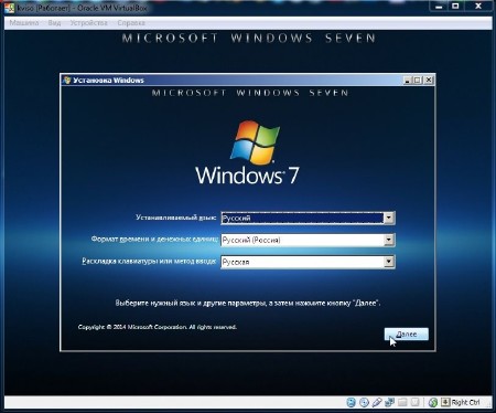 Windows 7 Home Basic SP1 x86/x64 Elgujakviso Edition v17.07.14 (2014/RUS)