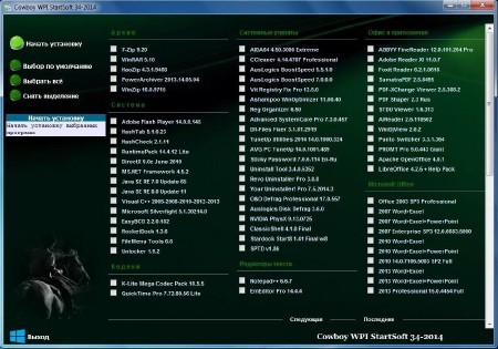 Cowboy WPI StartSoft 34 (x86/x64/RUS/2014)