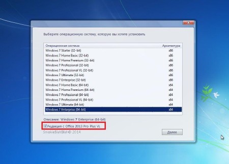 Windows 7 SP1 26in1 + Office 2013 by SmokieBlahBlah 19.07.14 (x86/x64/RUS/ENG/2014)
