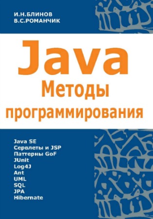 Java.  