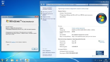 Windows 7 SP1 x86/x64 5in1 & 4in1 with Activated by -=Qmax=- (2014/RUS)