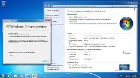 Windows 7 SP1 x86/x64 5in1 & 4in1 with Activated by -=Qmax=- (2014/RUS)