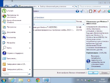 Windows 7 Ultimate SP1 by Loginvovchyk 07.2014 + Soft (x86/x64/RUS/2014)