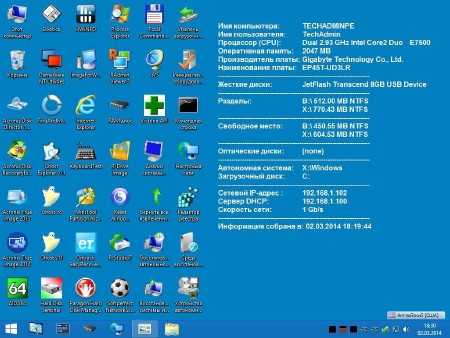   WinPE5 - TechAdmin 1.5 (x86/x64/RUS/2014)