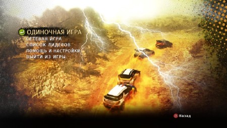 WRC Powerslide (2014/RUS/ENG/MULTI7/Steam-Rip by R.G. Steamgames) 