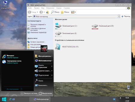 Windows  - NewStyleXP Full Final 29.07.2014 (x86/RUS)