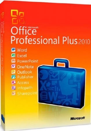 Microsoft Office Professional Plus 2010 SP2 14.0.7128.5000 + Project & SharePoint Designer & Visio RePack by Padre Pedro (RU/EN/UK/DE)