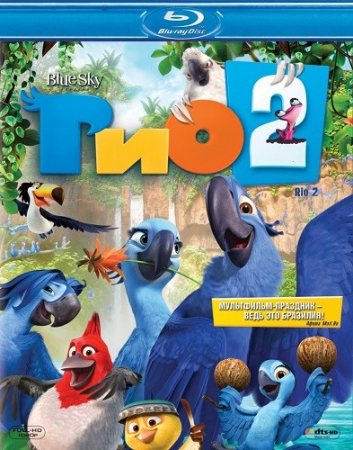  2 / Rio 2 (2014) BDRip