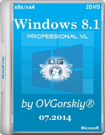 Windows 8.1 Professional VL with Update by OVGorskiy 07.2014 2DVD (86/x64/RUS/2014)