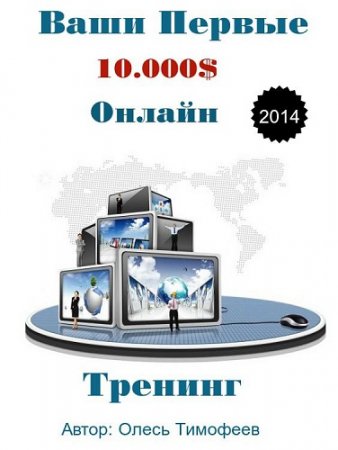   10.000$ .  (2014) CAMRip