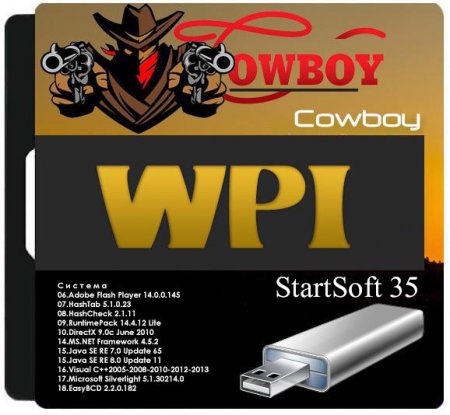 Cowboy WPI StartSoft 35 (x86/x64/RUS/2014)