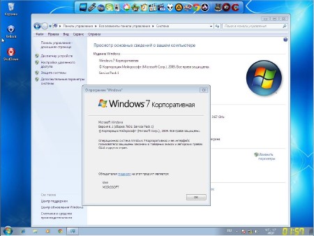 Windows 7 x86 Enterprise SP1  QuickStart (2014/RUS/ENG)