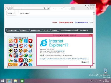 Windows 8.1 Enterprise Original by D!akov 02.08.2014 (x86/x64/RUS/ENG/UKR)