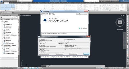 Autodesk AutoCAD Civil 3D 2014 SP2 x64 (ENG/RUS) ISO-