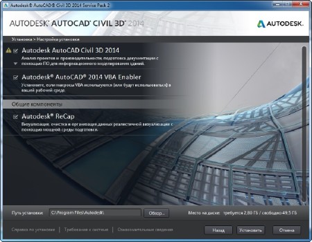 Autodesk AutoCAD Civil 3D 2014 SP2 x64 (ENG/RUS) ISO-