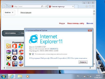 Windows 7 Ultimate SP1 Original by D!akov 03.08.2014 (x86/x64/RUS/ENG/UKR)