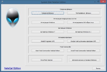 Multiboot USB Flash NeleGal Edition UEFI v.4.4 (2014/RUS)