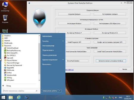 Multiboot USB Flash NeleGal Edition UEFI v.4.4 (2014/RUS)