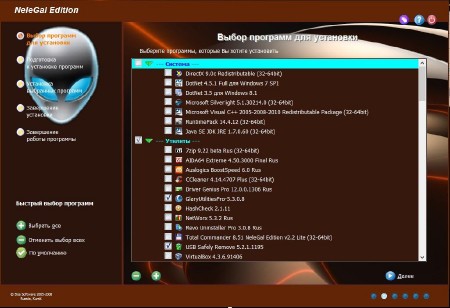 Multiboot USB Flash NeleGal Edition UEFI v.4.4 (2014/RUS)