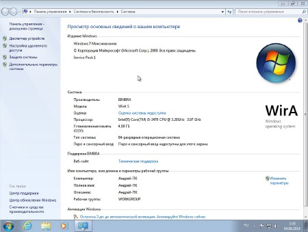 Windows 7 Ultimate SP1 x64 WirA S v.1.0 (2014/RUS)