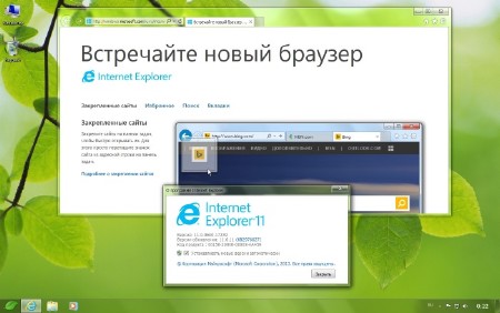 Windows 7 SP1 Ultimate New Look Spring by 15.08.2014 by -=Qmax=- (x86/x64/RUS/2014)