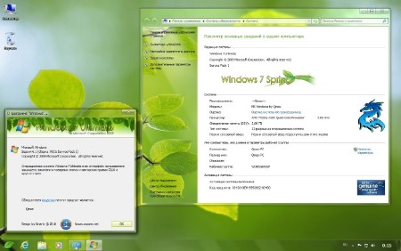 Windows 7 SP1 Ultimate New Look Spring by 15.08.2014 by -=Qmax=- (x86/x64/RUS/2014)