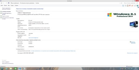 Windows 8.1 Professional VL with Update & Office 2013 by Aleks 02.08 (x64/RUS/2014)