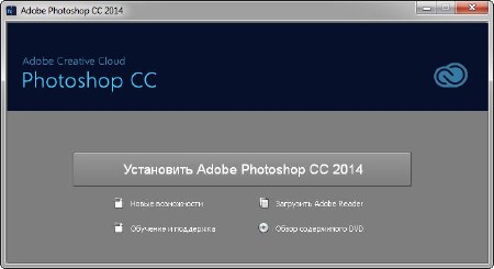 Adobe Photoshop CC 2014 15.1 by m0nkrus (x86/x64/RUS/ENG)