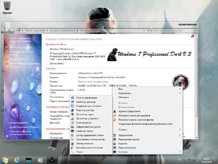 Windows 7 Professional SP1 Dark 3.0 by YelloSOFT (x86/x64/RUS/2014)