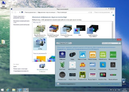 Windows 8.1 Professional by Doom v.1.02 (x86/x64/RUS/2014)