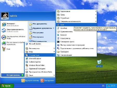 Windows XP Professional SP3 VL by Sharicov 15.08.2014 (x86/RUS)