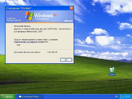 Windows XP Professional SP3 VL by Sharicov 15.08.2014 (x86/RUS)