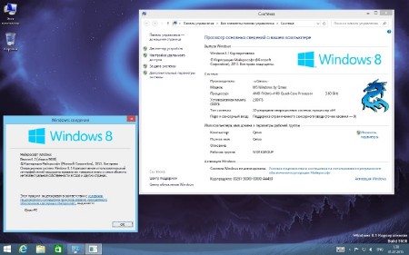 Windows 8.1 x86/x64 Professional + Enterprise Update 17.08.14 by -=Qmax=- (2014/RUS)