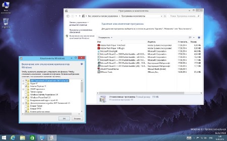 Windows 8.1 x86/x64 Professional + Enterprise Update 17.08.14 by -=Qmax=- (2014/RUS)