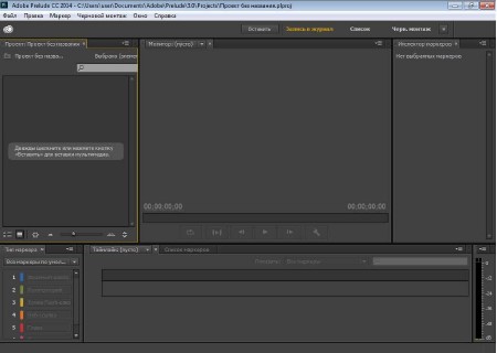 Adobe Prelude CC 2014 3.0.1 by m0nkrus (x64/RUS/ENG)