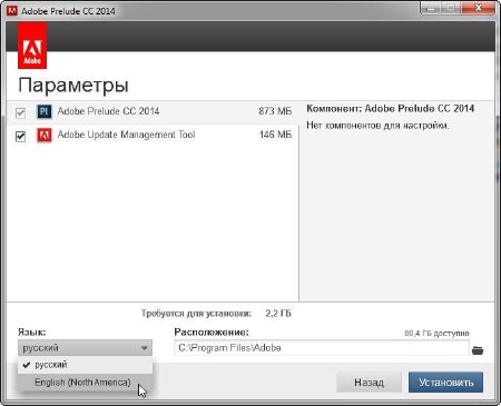 Adobe Prelude CC 2014 3.0.1 by m0nkrus (x64/RUS/ENG)