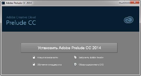 Adobe Prelude CC 2014 3.0.1 by m0nkrus (x64/RUS/ENG)