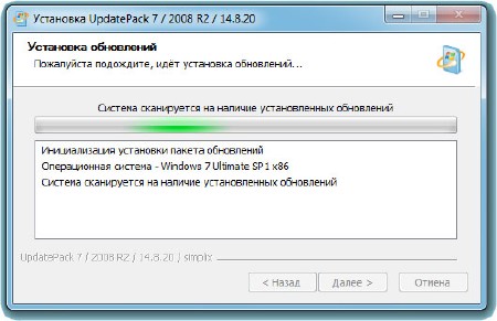   UpdatePack7 14.8.20 (x86/x64/ML/RUS/2014)