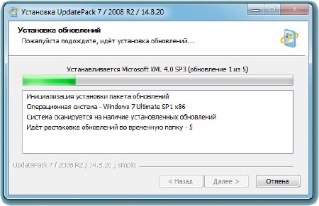   UpdatePack7 14.8.20 (x86/x64/ML/RUS/2014)