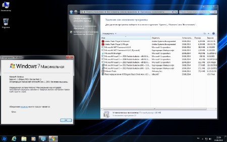 Windows 7 SP1 Ultimate x86/x64 Black Dark Aero by -=Qmax=- (2014/RUS)